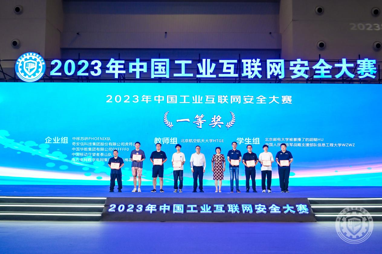 襙黑人胖逼片播放2023年中国工业互联网安全舔逼免费视频网站